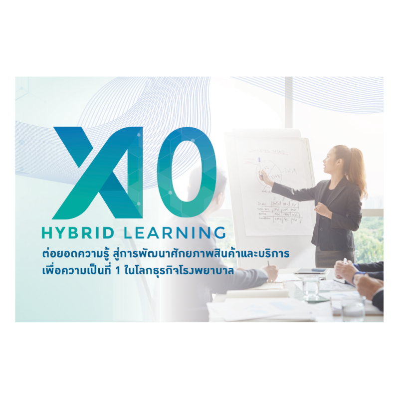 X10 Hybrid Learning