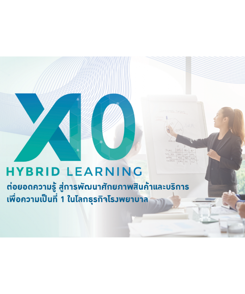 X10 Hybrid Learning